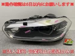 X2 F39    إåɥ饤/ LED VALEO 63.11-8738187-04 BMW(143679)