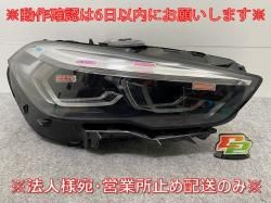 2꡼ (󥯡) F44   إåɥ饤/ LED VALEO 63.11-9478452-07 BMW(143683)