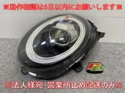 ߥ F55/F56/F57    إåɥ饤/ LED VALEO 63.11-8738653-01 MINI(143684)