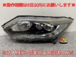 /VEZEL RU1/RU2/RU3/RU4    إåɥ饤/ LED ٥饤 01 KOITO 100-62164 ۥ(143725)