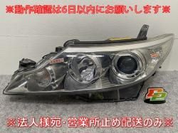 ƥ 2/3 50/ACR50W/ACR55W/GSR50W/GSR55W   إåɥ饤/ Υ HID ٥饤 AFS̵ 70 28-217(143724)