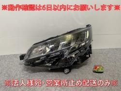 Υ NOAH 90/ZWR90W/ZWR95W/MZRA90W/MZRA95W   إåɥ饤 LED  V1-1/81150-V1010 81150-V1011(143723)
