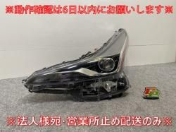 ץꥦ 50/ZVW50/ZVW51/ZVW55/ץꥦ PHV ZVW52    إåɥ饤/ LED D KOITO 47-104 ȥ西(143745)