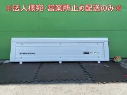 ּ곰! 7/2023ǯ-W   ꥢ /ꥢѥͥ//40X162X4(cm) ۥ磻 å (143760)