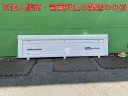 ּ곰! 7/2023ǯ-W  ꥢ /ꥢѥͥ//40X163X4(cm) ۥ磻 å (143767)