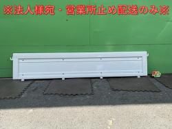 ּ곰! 7/2023ǯ-W   /ɥѥͥ//40X210X4(cm) ۥ磻 å (143768)