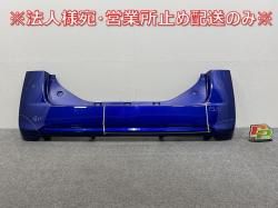  LA600S/LA610S  ꥢ Хѡ 52159-B2730/B2A40 ǥץ֥롼ꥹޥ B79 ϥ(143718)