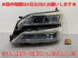 ե 30/AGH30W/AGH35W/GGH30W/GGH35W ϥ֥å/AYH30W    إåɥ饤/ LED  58-96(143773)