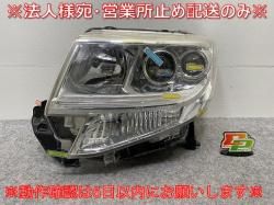  /ȥåץǥ LA600S/LA610S   إåɥ饤/ LED ٥饤 KOITO 100-51392 ϥ(143774)