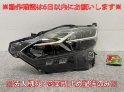 ǥ ϥ B44W/B45W/B47W/B48W   إåɥ饤/ LED ٥饤 KOITO 100-23776 (143777)
