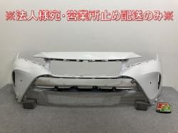 ϥꥢ 80/MXUA80/MXUA85 ϥ֥å/AXUH80/AXUH85 PHEV/AXUP85  ե Хѡ 52119-488301 ץʥۥ磻  (143794)