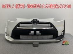  170/NSP170G/NCP175G ϥ֥å/NHP170G   ե Хѡ 52119-52890 ۥ磻ȥѡ륯ꥹ륷㥤 070 (143796)