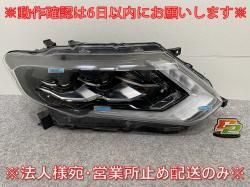 ȥ쥤/X-TRAIL T32/NT32/HT32/HNT32    إåɥ饤/ ٥饤LED W KOITO 100-23746 (143797)