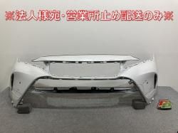 ϥꥢ 80/MXUA80/MXUA85 ϥ֥å/AXUH80/AXUH85 PHEV/AXUP85  ե Хѡ 52119-488301 ץ(143798)