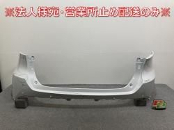 ϥꥢ 80/MXUA80/MXUA85/AXUH80/AXUH85 PHEV/AXUP85  ꥢ Хѡ 52159-48320/52159-48330 ץʥۥ磻(143844)