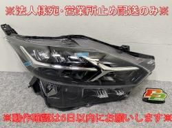 ǥ ϥ/eK B44W/B45W/B47W/B48W B33W/B36W   إåɥ饤/ LED ٥饤 B 100-23776 (143854)
