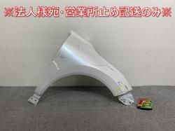 ϥꥢ 80/MXUA80/MXUA85 ϥ֥å/AXUH80/AXUH85 PHEV/AXUP85   ե ե ץʥۥ磻 089 (143858)