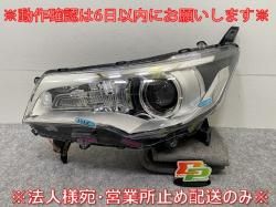 !ǥ ϥ B21W   إåɥ饤/ LED ٥饤 STANLEY W1048 (143826)