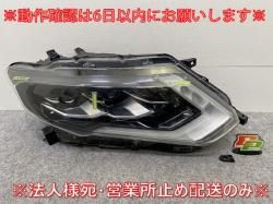 ȥ쥤/X-TRAIL T32/NT32/HT32/HNT32    إåɥ饤/ LED ٥饤 W KOITO 100-23746 (143841)