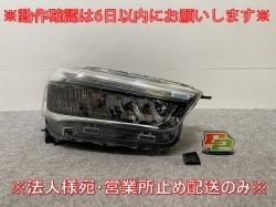 饤/å/å A200A/A210A/A201A/A202A A200S/  إåɥ饤 LED ٥饤 AD1 1991 81110-B1710(144093)