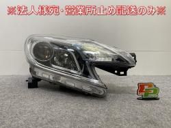 Ρ/NOTE E12/NE12 e-POWER/HE12/SNE12    إåɥ饤/ ٥饤LED P ICHIKOH 1895 (144080)