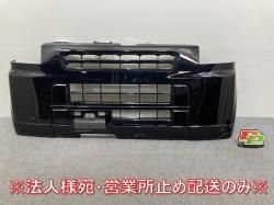 ֥ꥣ/åѡ NV100/ DA64V/DR64V/DG64V  ե Хѡ 71711-68H0 ֥롼å֥åѡ3 ZJ3 (144120)