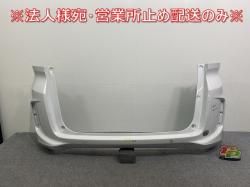 ե꡼ GB5/GB6 ϥ֥å/GB7/GB8  ꥢХѡ 71501-TDK-0000 ץʥۥ磻ȥѡ NH883P ۥ(143948)