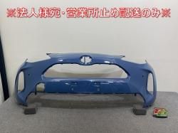 ꥹ MXPB10/MXPB15 ϥ֥å/MXPJ10/MXPJ15  եȥХѡ 52119-52E00 쥤å֥롼 8W2 ȥ西(143956)