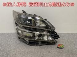 ե 20/ANH20W/GGH20W/ANH25W/GGH25W ϥ֥å/ATH20W   إåɥ饤/ Υ HID ٥饤 (144422)