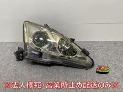 IS GSE20/GSE21/GSE25 純正 前期 中期 右 ヘッドライト/ランプ キセノン HID AFS付 刻印E KOITO 53-33 レクサス(144424)