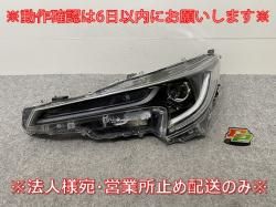  /ġ 210/NRE210/ZRE212/MZEA17/ZWE211/ZWE214/ZWE219/215   إåɥ饤 LED M 12-632(144447)