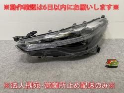   ZSG10/MXGA10 ϥ֥å/ZVG11/ZVG15/ZVG13/ZVG16   إåɥ饤 LED Z 16-177 81150-16810(144451)