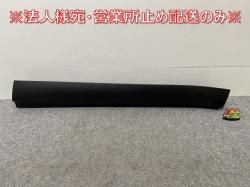 ּ곰!饦 С AZSH35 RS/TZSH35   ե ɥ ɥѥͥ ѥͥ 75073-30021 7507330021  (144441)