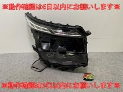  VOXY 90/ZWR90W/ZWR95W/MZRA90W/MZRA95W   إåɥ饤/ V8 ICHIKOH V1-4/81110-V1080(144468)