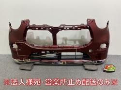 㥹  ݡ/ԥ祤 FX/FG/S LA250S/260S/250A/L260A ե Хѡ 52119-B2E80/52129-B2090 å(144429)