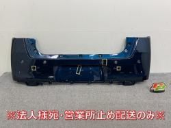 ࡼ Х/ѥ LA850S/LA860S  ꥢ Хѡ 52159-B2C50/B2C60 졼֥롼ꥹ륷㥤 B82 ϥ(144473)