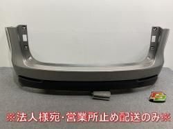 NX 200t/AGZ10/AGZ15 300h/AYZ10/AYZ15  ꥢ Хѡ ˥å 52159-78010 ˥å˥ 1J7 쥯(144498)