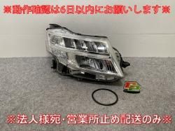 롼ߡ/ȡ/ M900A/M910A/M900S/M910S    إåɥ饤/ LED ٥饤 12M W3918 81130-B1220(144457)