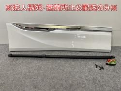 !/Υ 90/MZRA90W/MZRA95W/ZWR90W/ZWR95W   饤ɥɥ ɥѥͥ ǥꥹ 76905-ZR900 ۥ磻ȥѡ(144511)