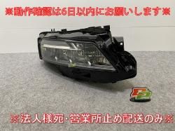 ȥ쥤/X-TRAIL T33/SNT33   إåɥ饤/ LED ٥饤 A2 KOITO 100-23797 260106RA0A (144532)