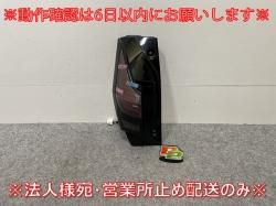 /SAKURA B6AW   ơ/饤/ LED ICHIKOH D286/D287 265557PA0A (144543)