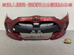 ꥹ KSP210/MXPA10/MXPA15/MXPH10/MXPH15 MXPH14/MXPH17   ե Хѡ 52119-K0010/52119-K0020(144481)