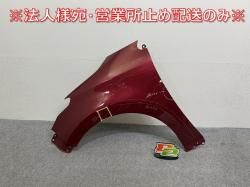 ꥹ KSP210/MXPA10/MXPA15/MXPH10/MXPH15 MXPH14/MXPH17  եȥե 53812-K0060 53812-K0060(144558)