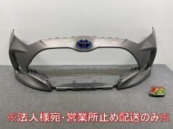 ꥹ KSP210/MXPA10/15 ϥ֥å/MXPH10/15/14/17  ե Хѡ 52119-K0010/20/30 Х󥮥ɥ֥󥺥᥿å (144433)