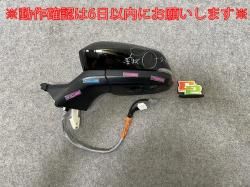 ե/ե 40/AGH40/45 TAHA40W/45W/AAHH40W/45W  ɥߥ顼 17 󥫡 Murakami K522/26-245(144475)