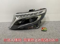!V饹 W447   إåɥ饤/ LED HELLA A 447 906 16 01 륻ǥ٥(144505)