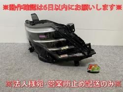 /ϥ e-POWER C28/GC28/GFC28   إåɥ饤/ LED ٥饤 E KOITO 100-2379Y (144512)