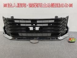  VOXY 90/ZWR90W/ZWR95W/MZRA90W/MZRA95W  ե /饸 53112-V1040 ᥿ ᥿å(144556)