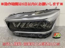 饤/å/å A200A/A210A/A201A/A202A A200S/A210S   إåɥ饤 LED AD1 1991 81150-B1710 (144581)