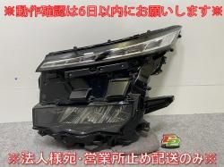  VOXY 90/ZWR90W/ZWR95W/MZRA90W/MZRA95W   إåɥ饤 LED ٥饤 ICHIKOH V1-3/81150-V1050(144458)